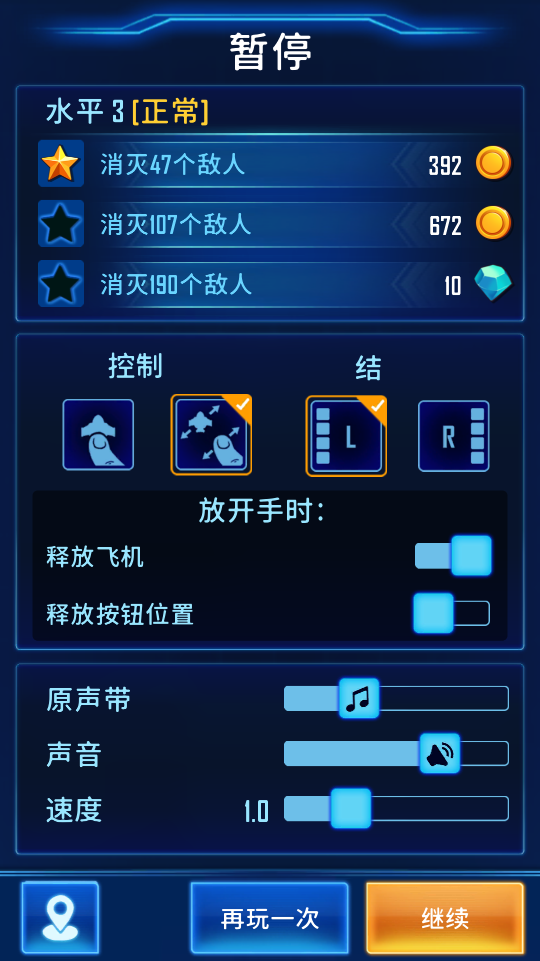 游戏玩法6