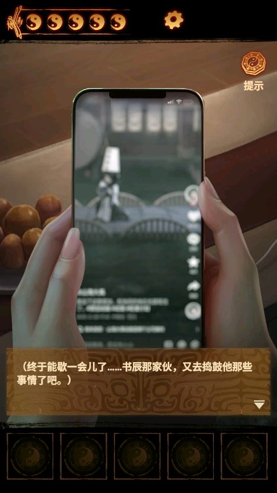 游戏玩法1