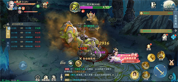 新神榜哪吒归来红包版