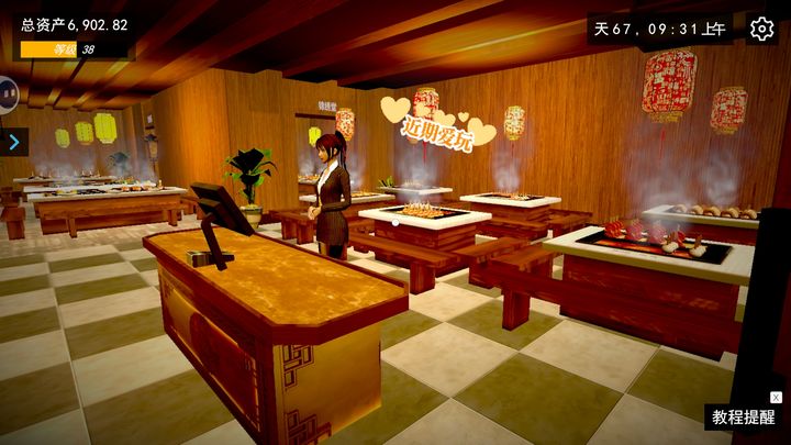 我的关东煮小铺内置菜单