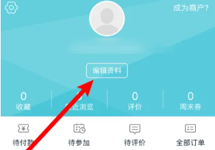 周末去哪儿