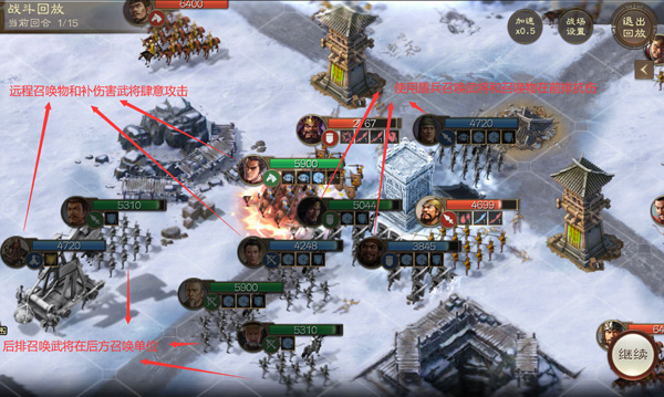 人海召唤流打法说明截图2