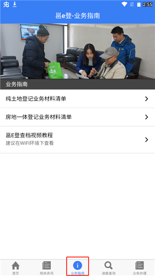 邕e登