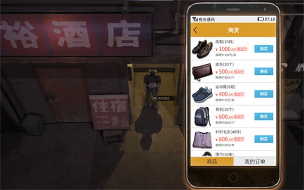 大多数游戏象棋残局