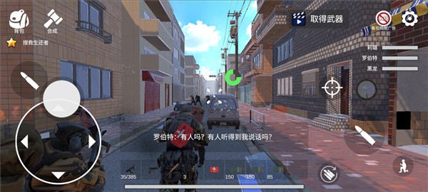 七日求生新世界内置菜单