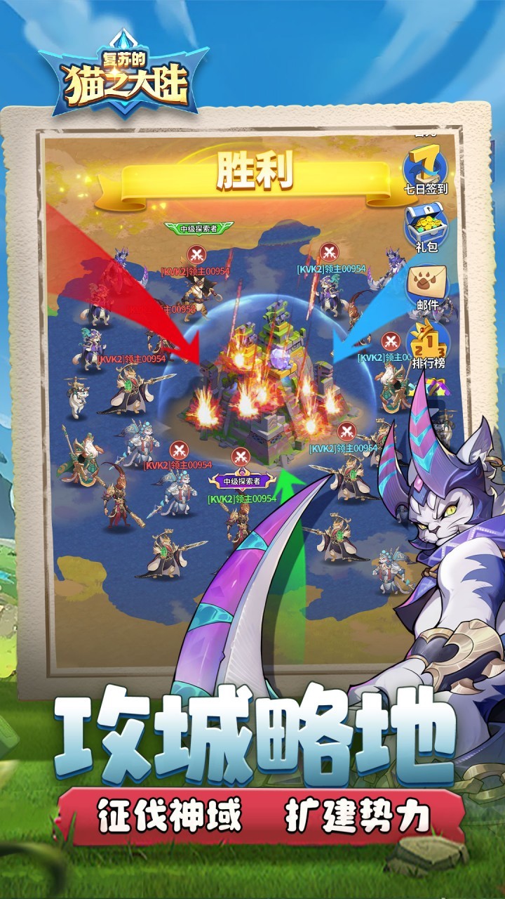 复苏的猫之大陆安卓版