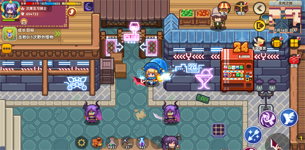 地图场景介绍截图3