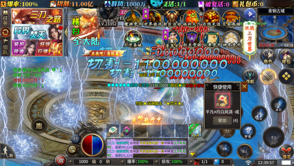 新手入门指南截图5