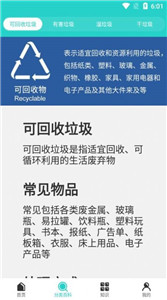 安通管理