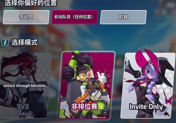 房间创建教程截图1