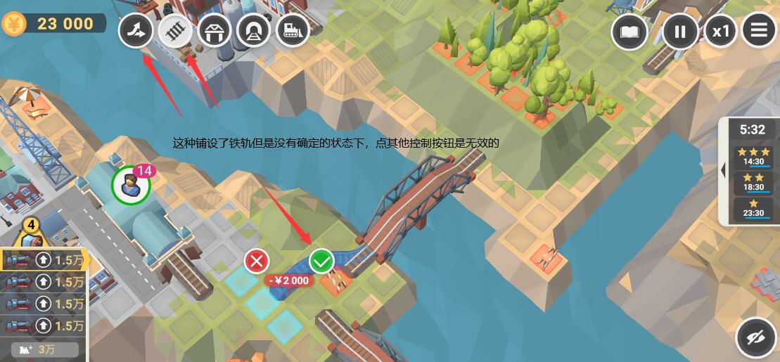 铁路规划新星全dlc