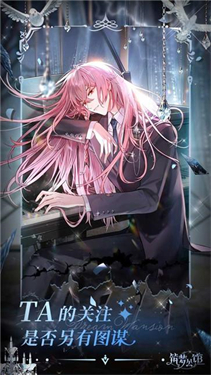 筑梦公馆正式服