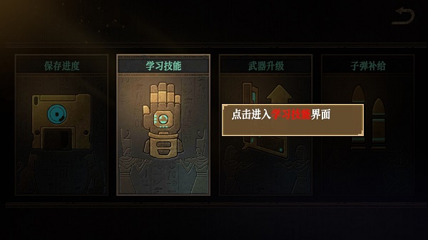 无尽噩梦禁区内置菜单