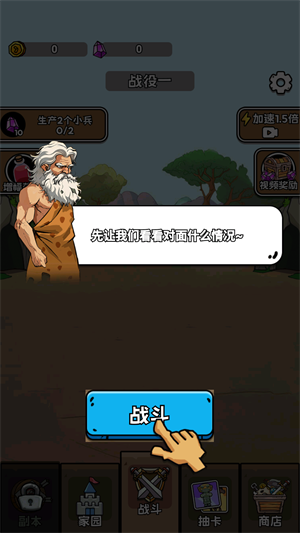 新手入门指南截图1