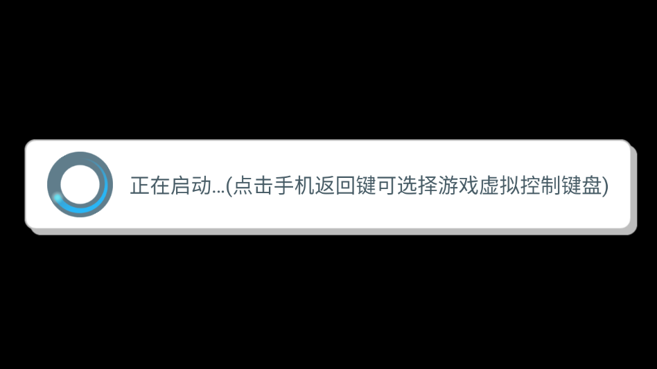 游戏玩法截图6