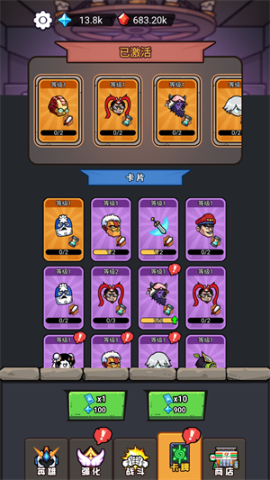 新手入门指南截图6