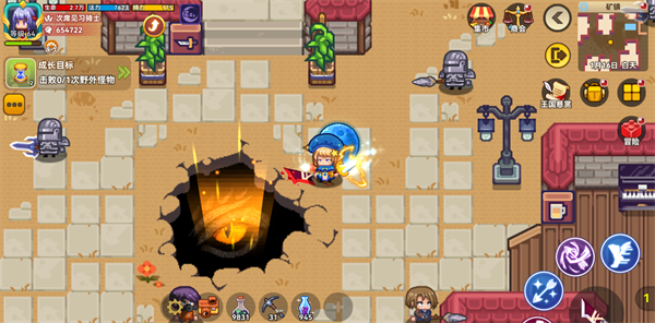 地图场景介绍截图4