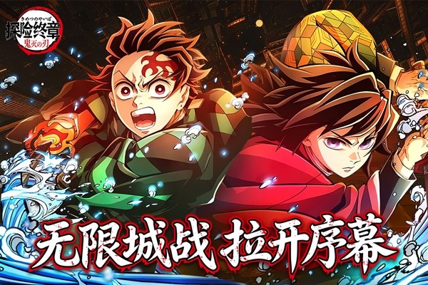 探险终章内置MOD菜单