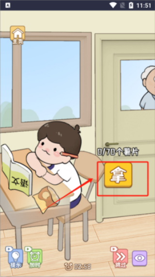 萌宠收纳屋正版