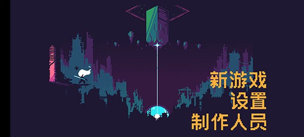 灾厄逆刃手机版