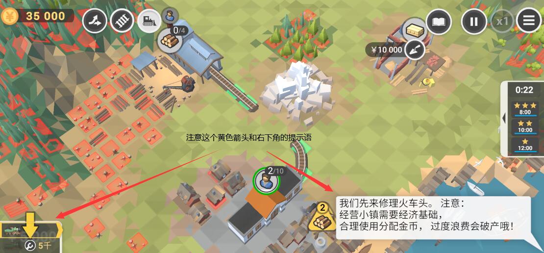 铁路规划新星全dlc