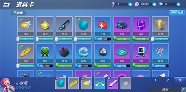 逃跑吧少年神明服最新版