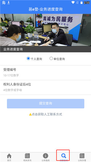 邕e登