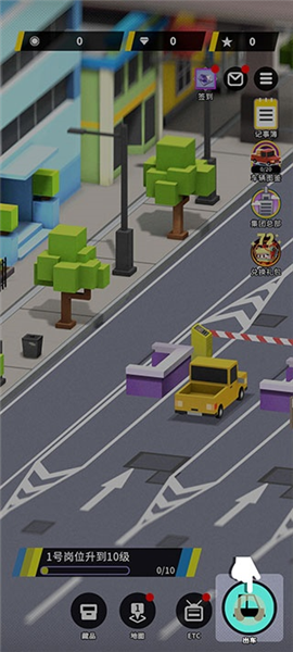 收费站模拟器内置菜单版