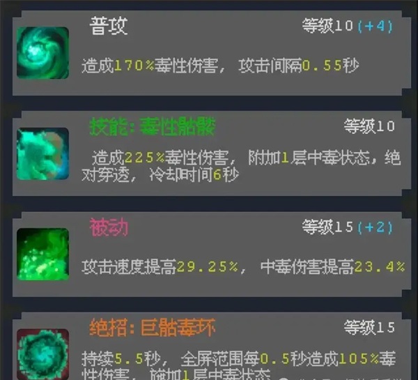 零氪培养攻略截图4