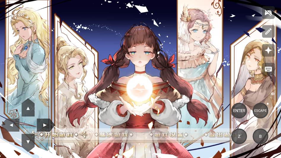 黎明为歌安卓版