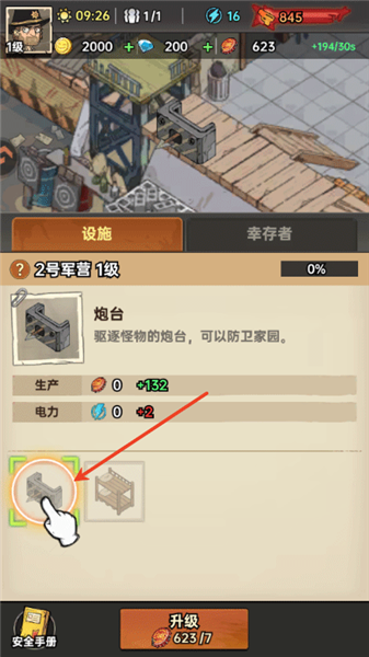 加勒比帝国单机版