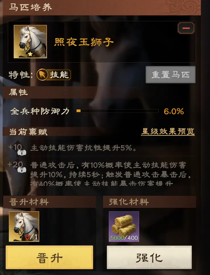 名门无双弓阵容详解3