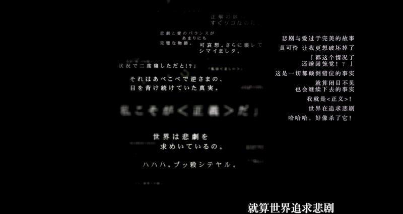 心罪爱丽丝台服