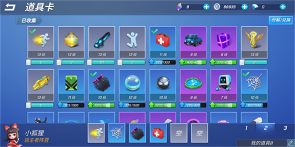 逃跑吧少年神明服最新版