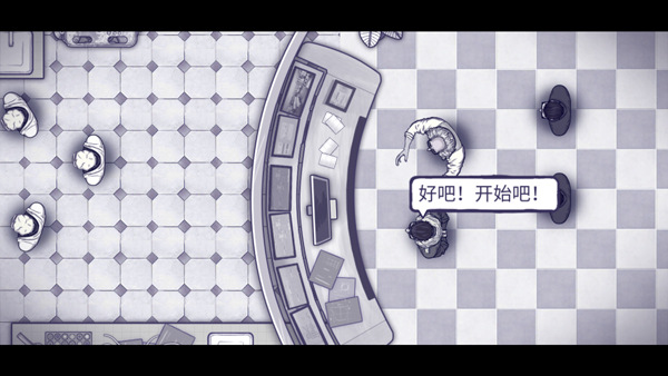 阿瑞斯病毒2正版