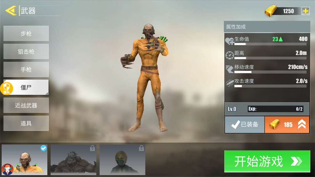 超级雇佣兵大战