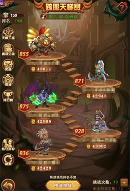 暗夜兵团应用宝跨服战