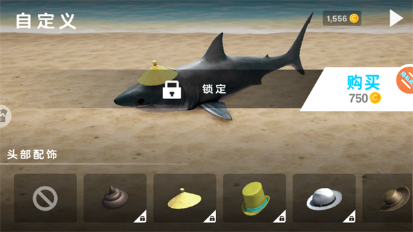 深海鲨鱼模拟器游戏