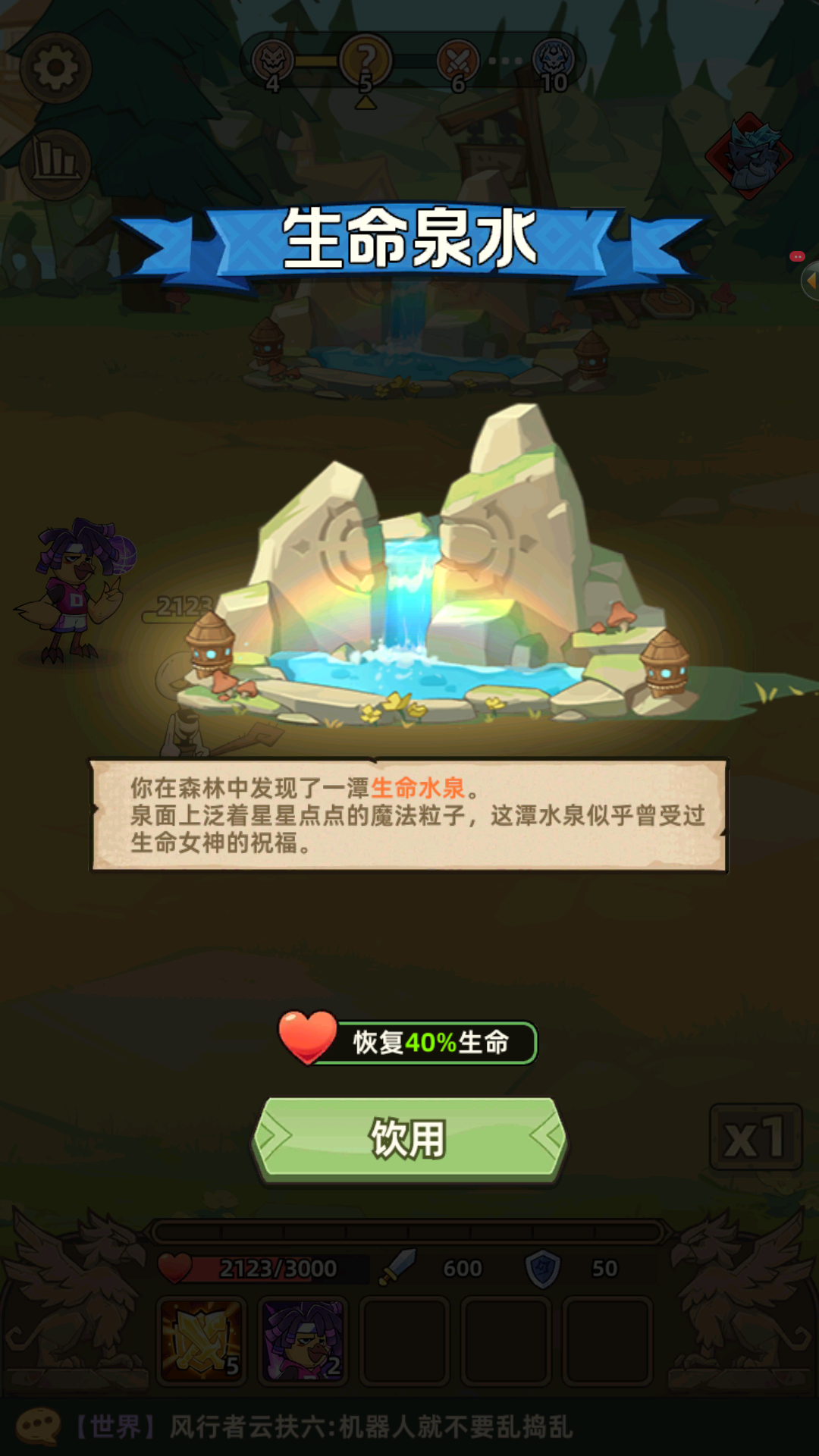 新手入门指南6