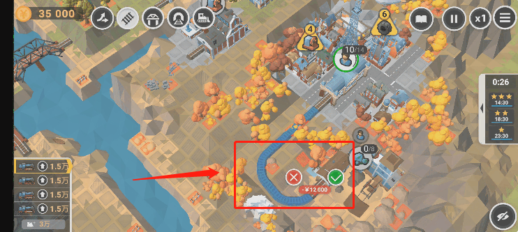 铁路规划新星全dlc