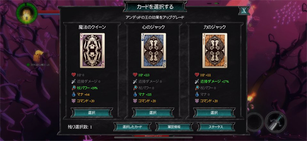 不死军团安卓版