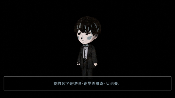 怎么玩截图2