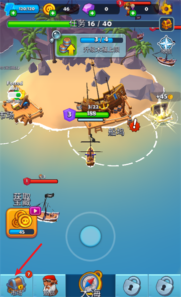 怎么解锁新船员截图2