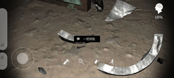 重要物品线索位置图17