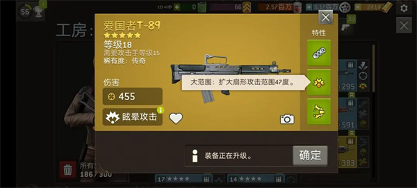 各职业武器技能选择搭配1