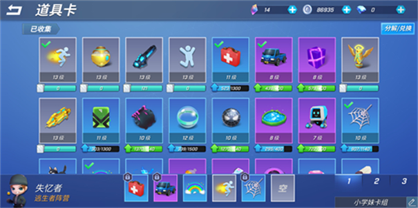 逃跑吧少年神明服最新版