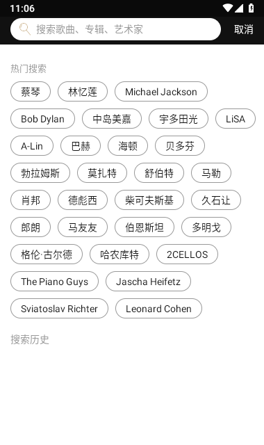 索尼精选HiRes音乐