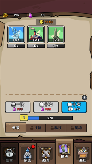 新手入门指南截图4