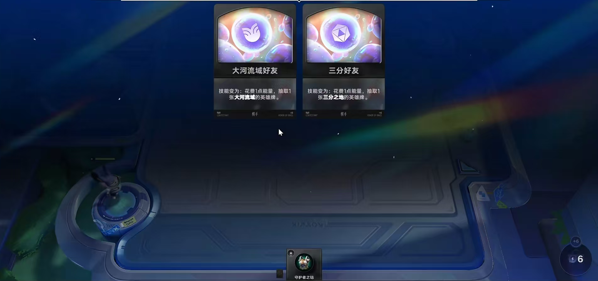 闹闹阵容搭配攻略2