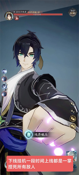 零氪萌新入坑注意事项截图1